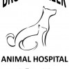 Brown Creek Animal Hospital