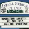 Animal Medical Clinic
