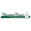 Clevengers Corner Veterinary Care